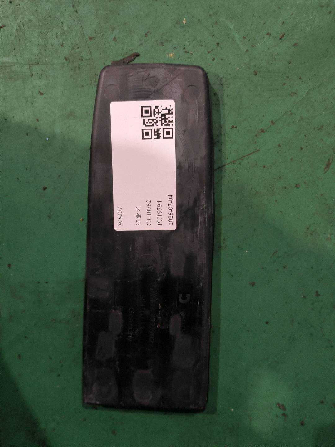 51169227902 Center Console Storage Box Mat