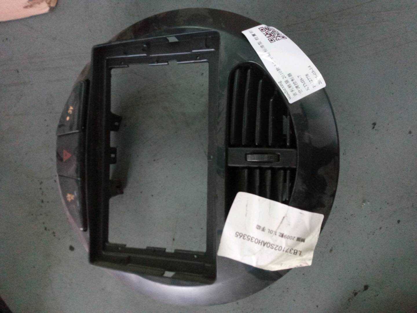 1018009225 A/C Controller
