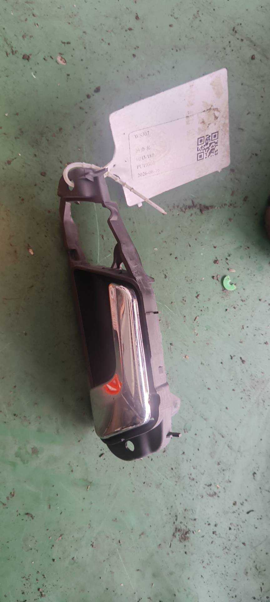 90800437 Rear Door Outer Handle, Left
