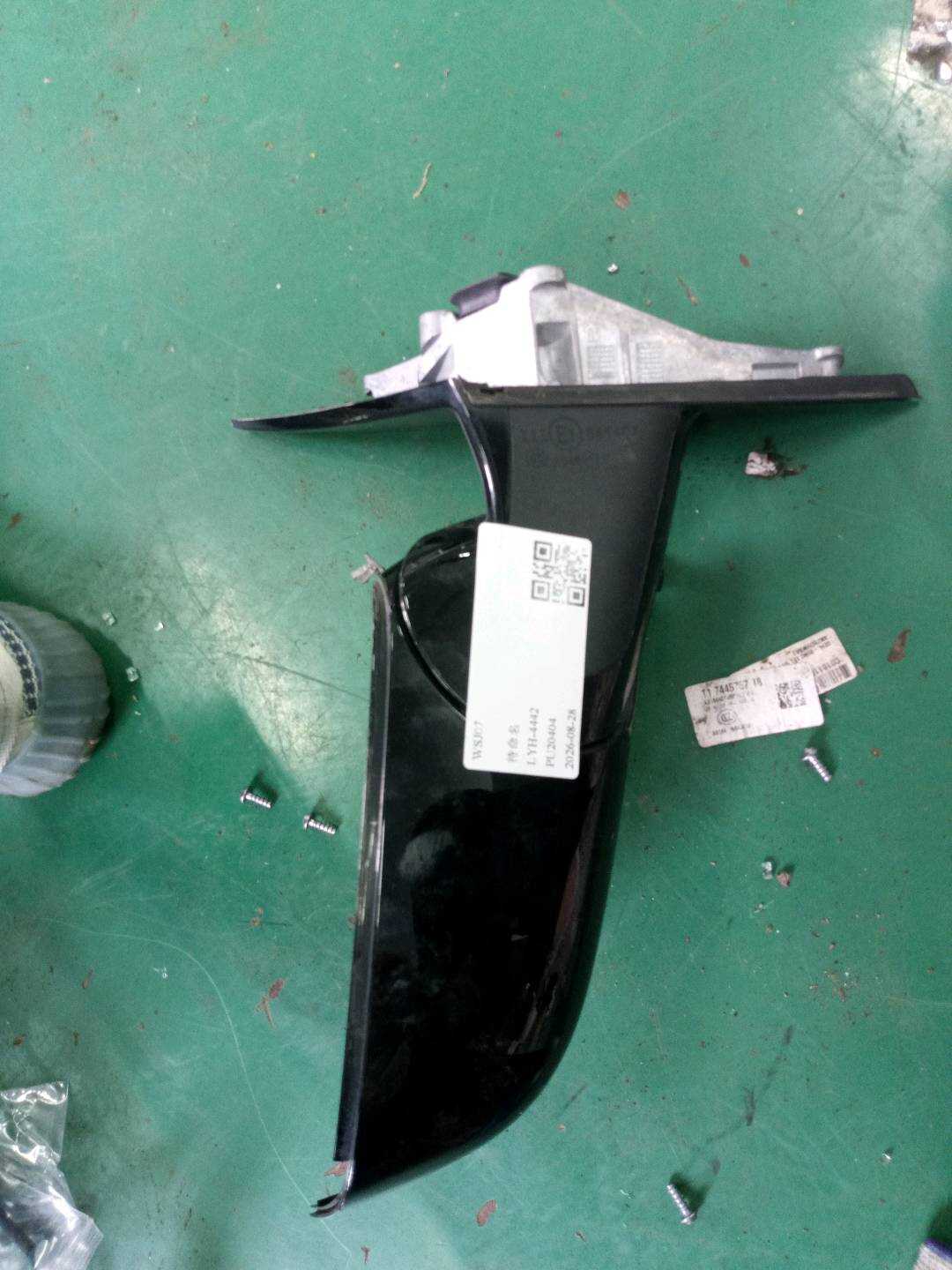51167485203 Side Mirror Mounting Base, Left