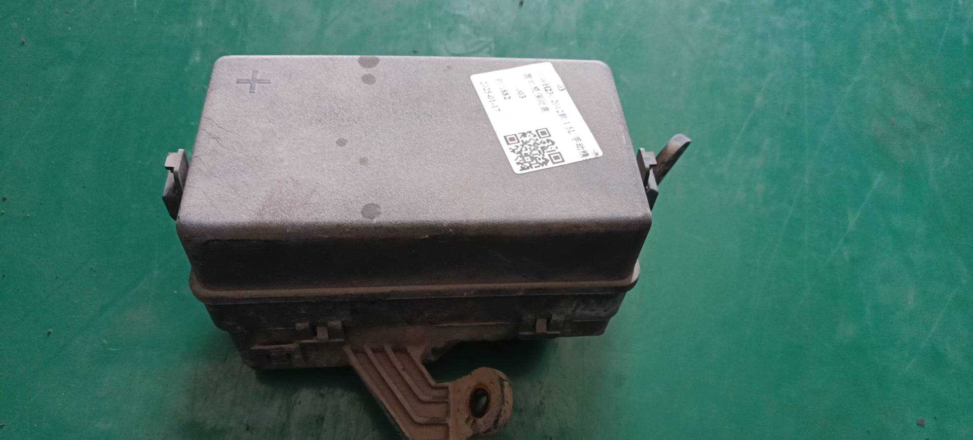 4278003 Engine Fuse Box