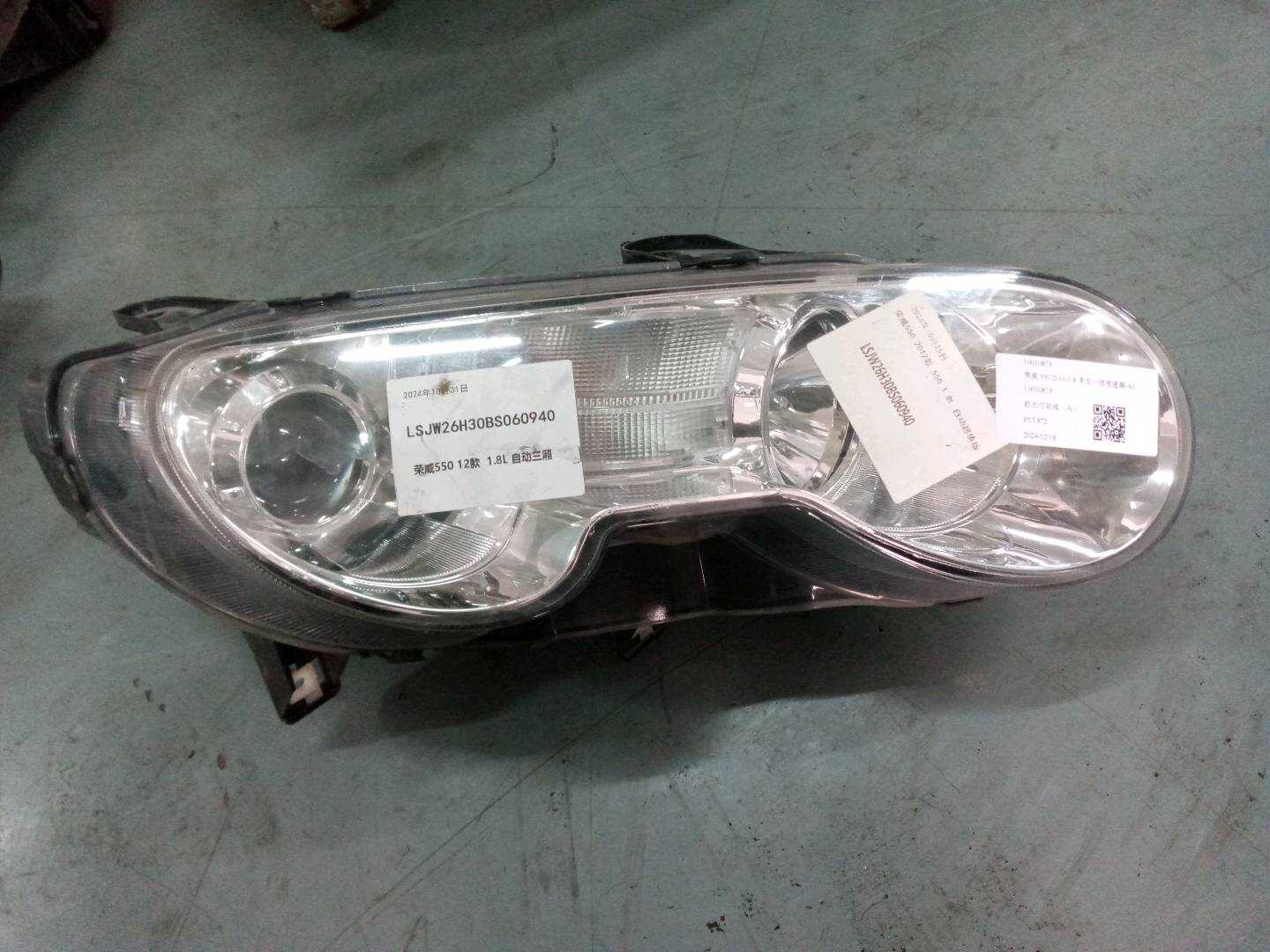 10010875 Front Headlight Assembly, Right