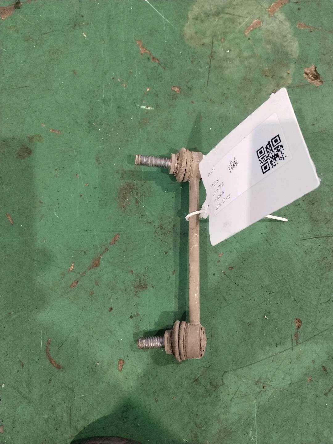 33509803515 稳定杆的支撑杆 左
