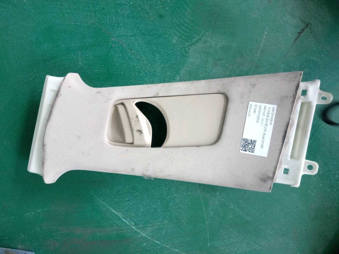 624120N020A0 B柱内衬(左上)