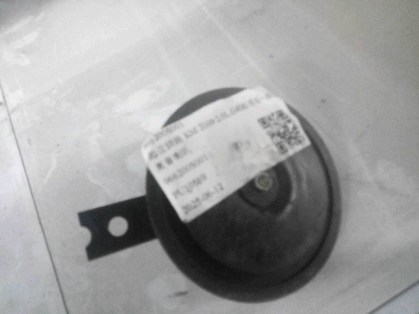 966200S001 高音喇叭