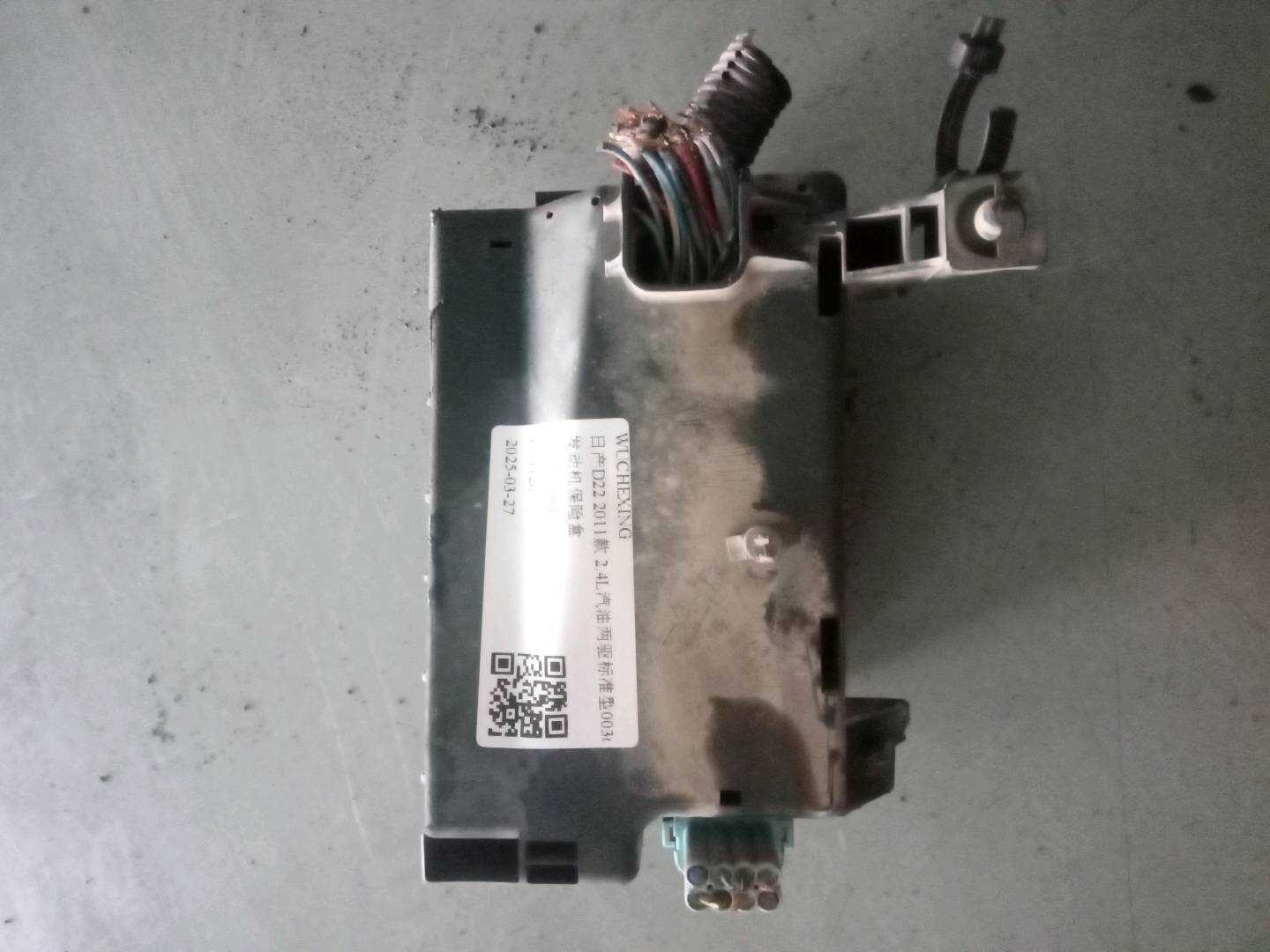24311WA000 发动机保险盒
