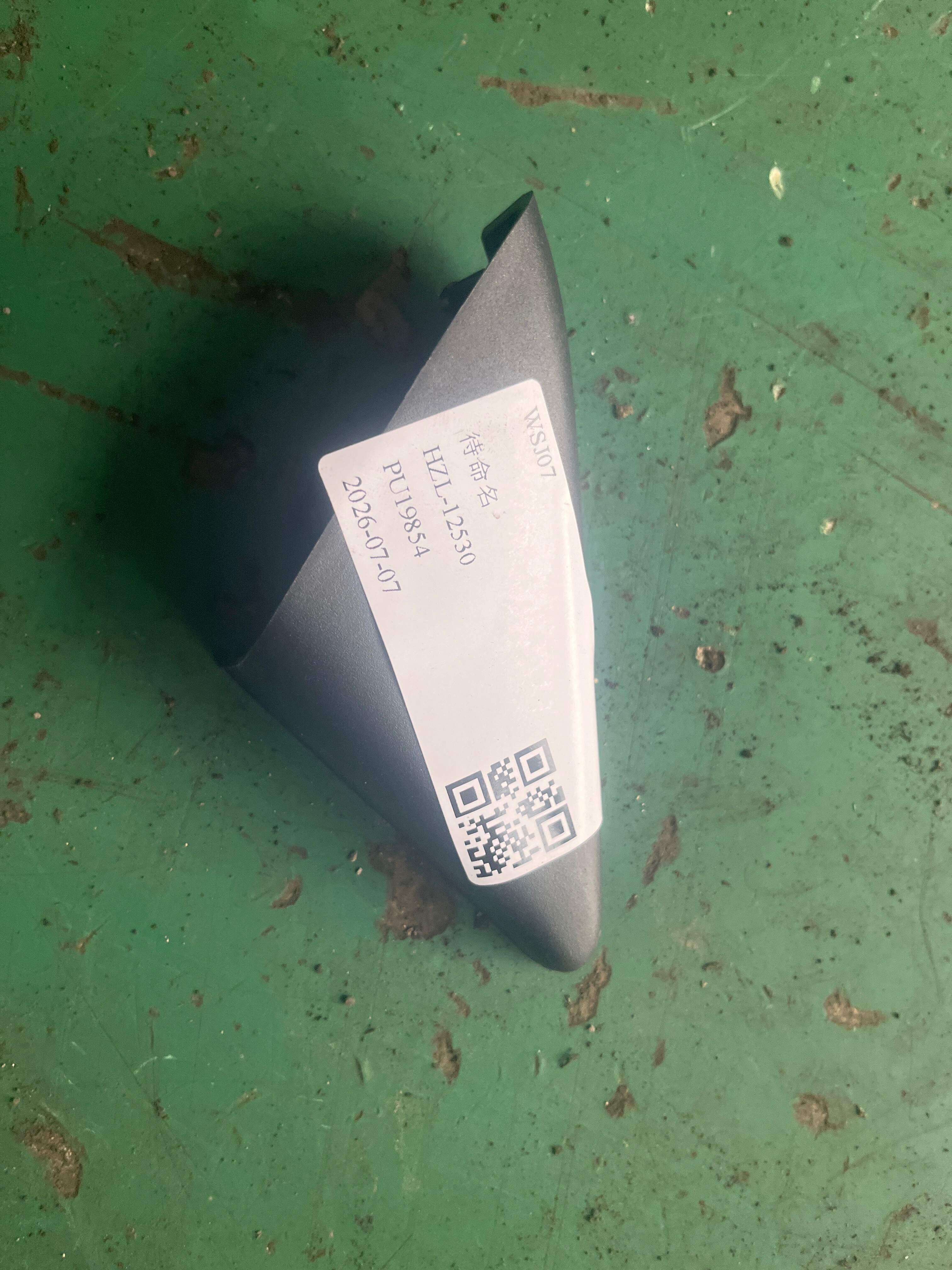 876602M000 倒车镜三角饰板(右内)