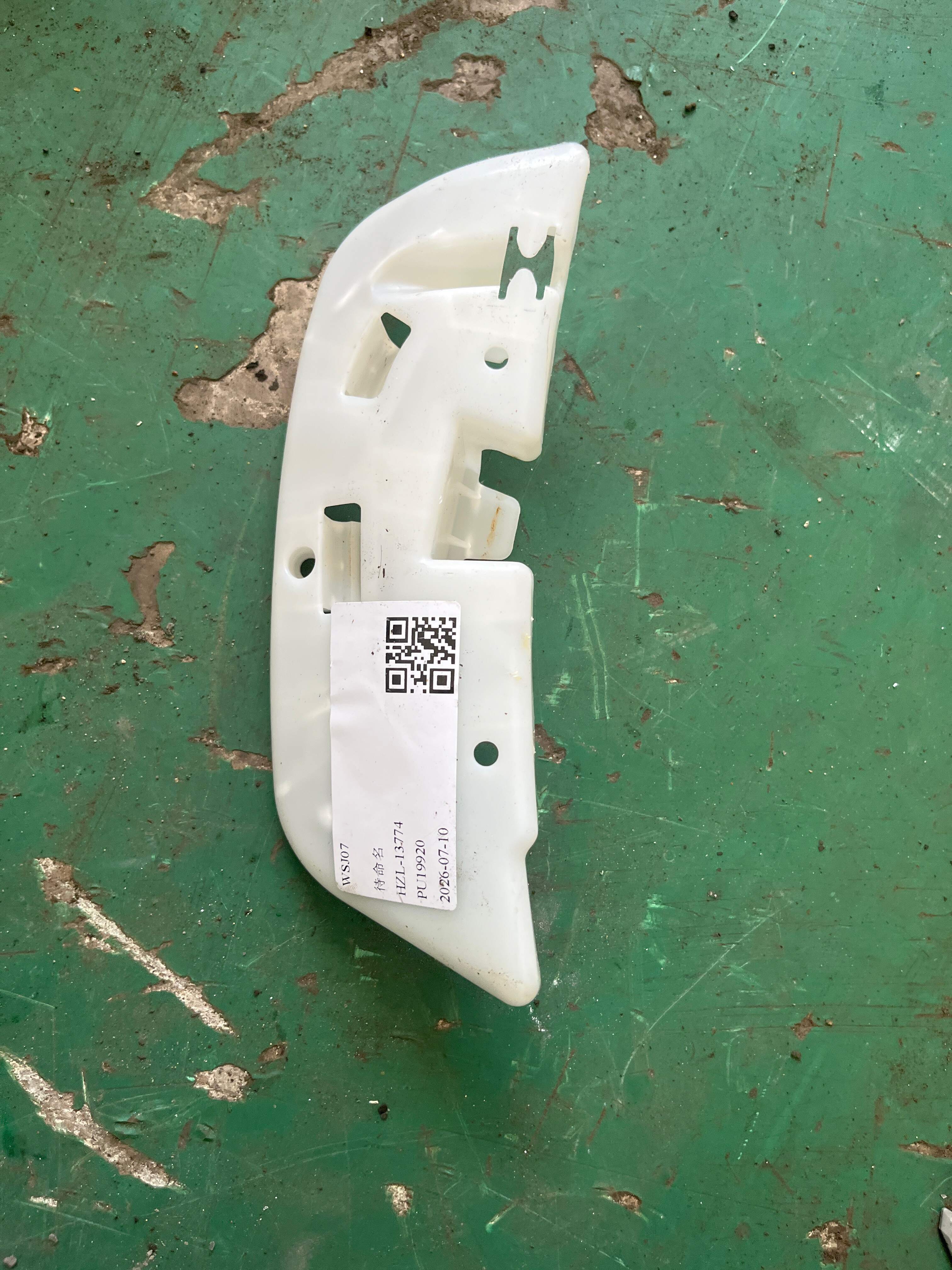 LR027118 Bracket Assembly - Seat