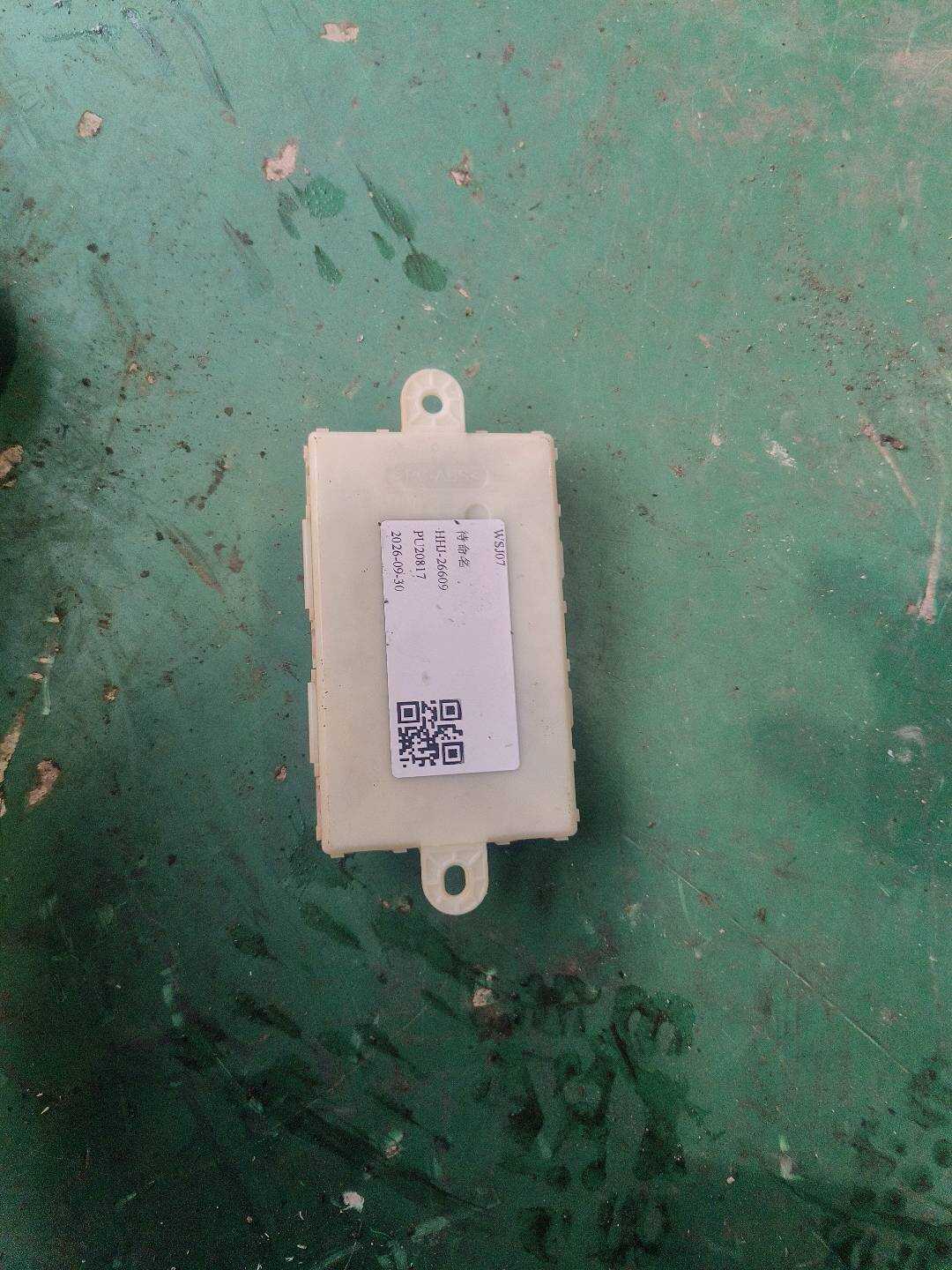 A2229007111 无匙启动模块