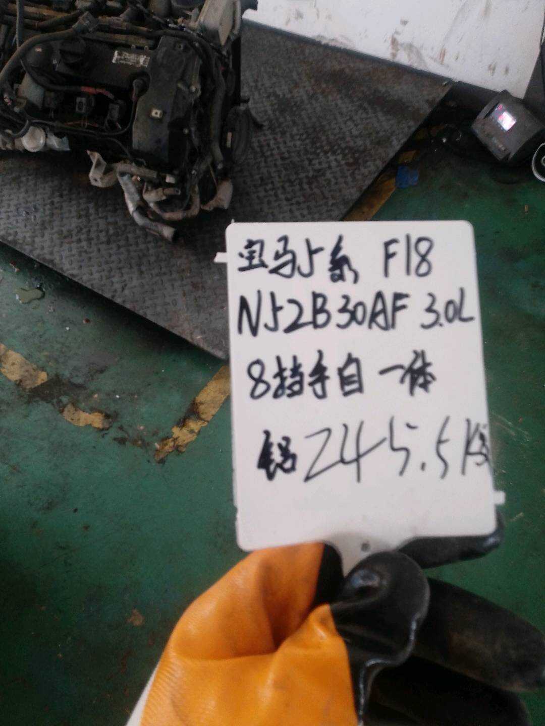 11002296971 发动机总成N52B30AF 3.0L