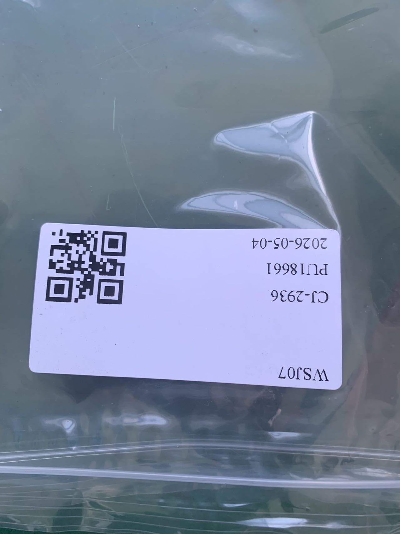 79390D0000 前门限位器（右）