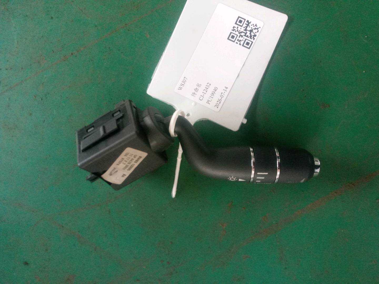 C2Z5018 Turn Signal Switch