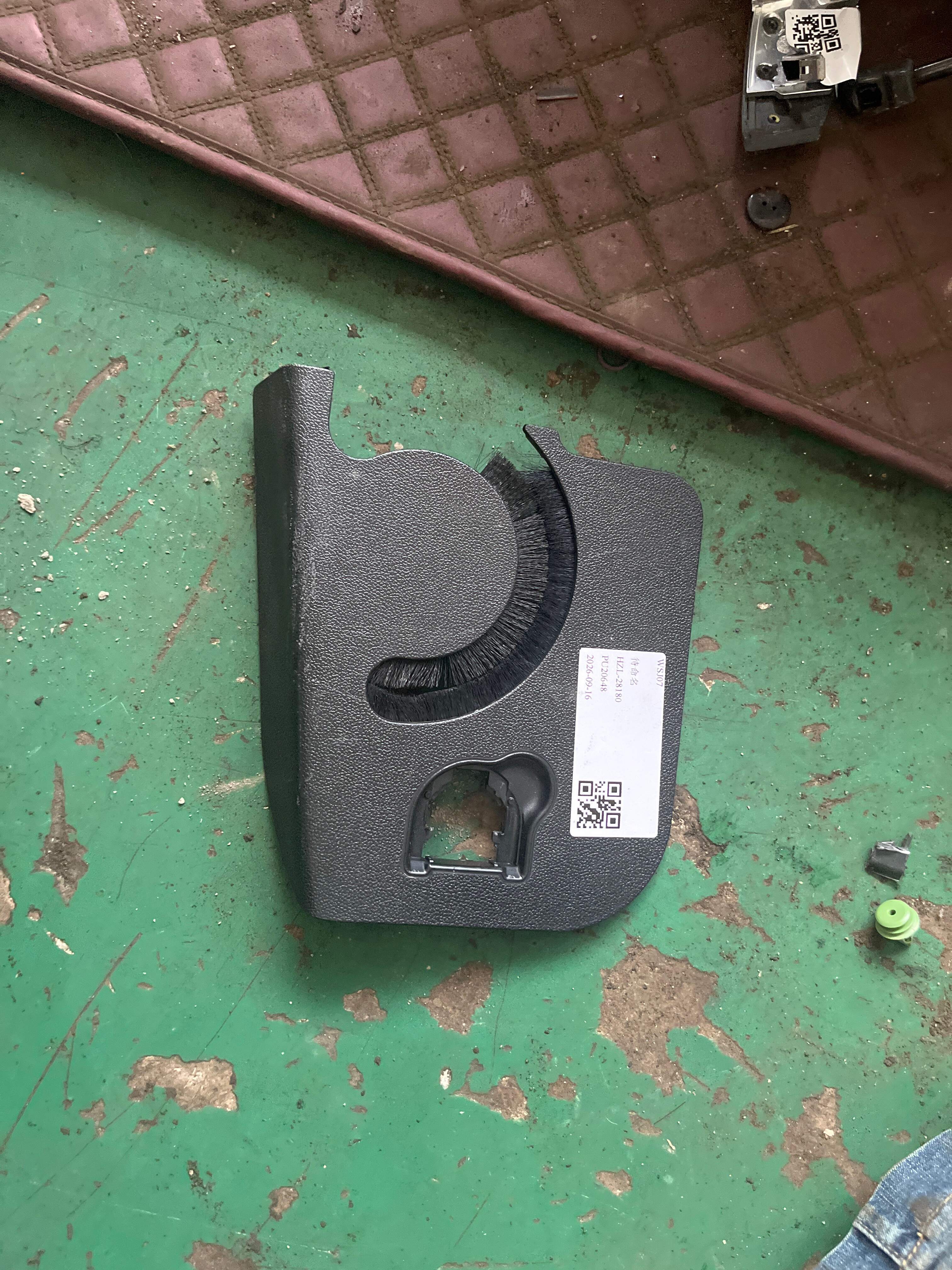 A16969001079051 护盖