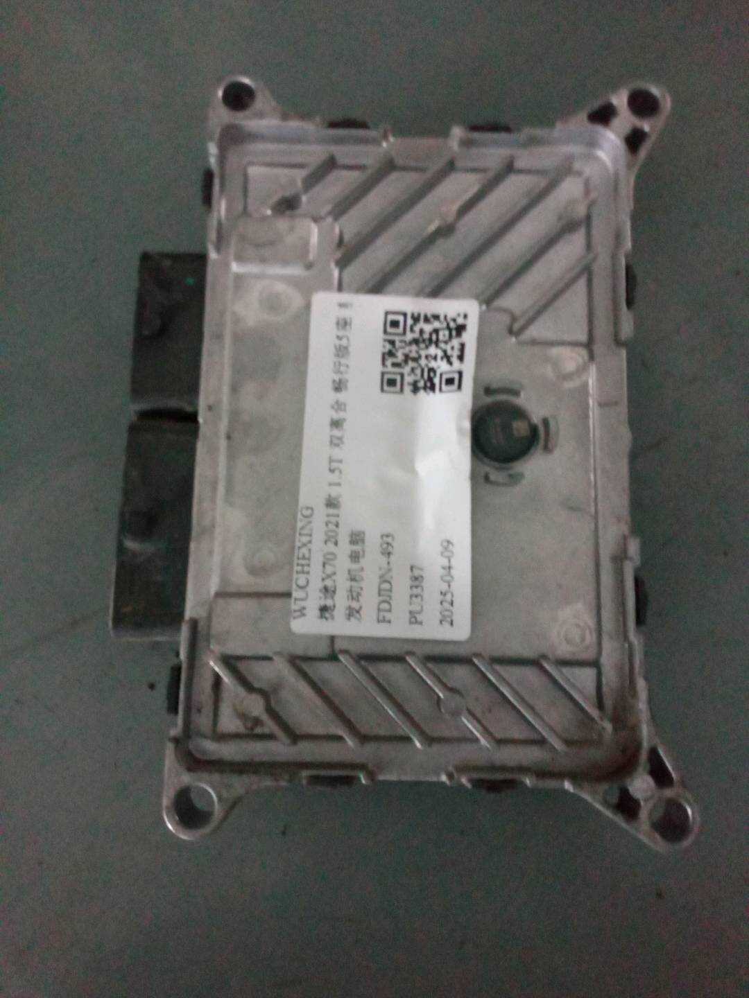F013605010BF 发动机电脑