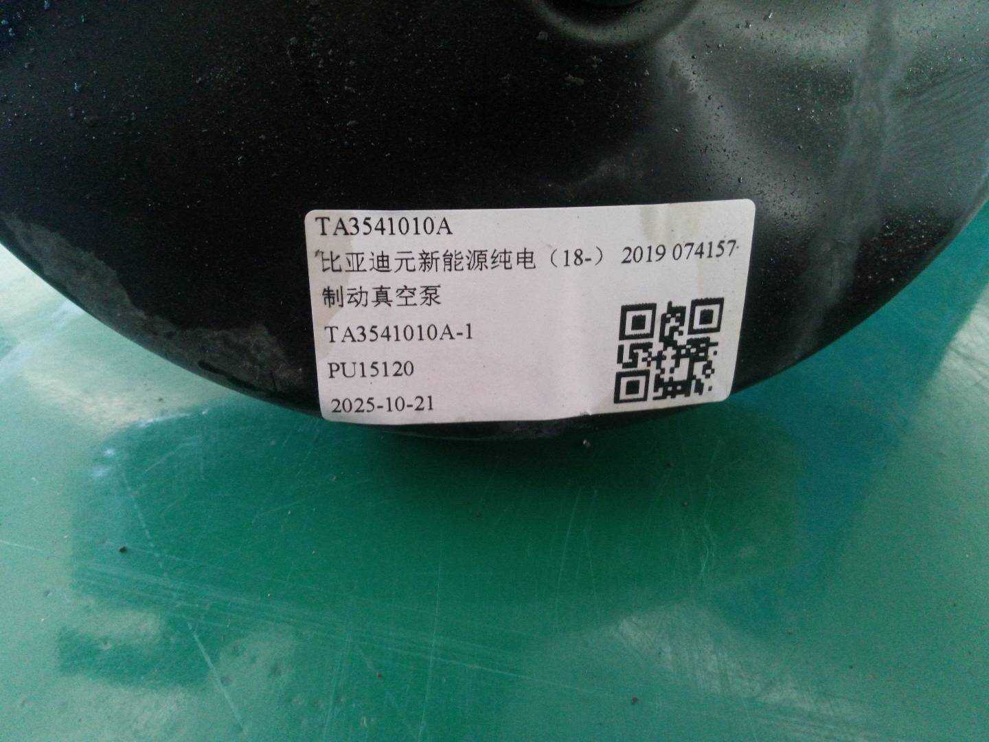 TA3541010A Brake Vacuum Pump