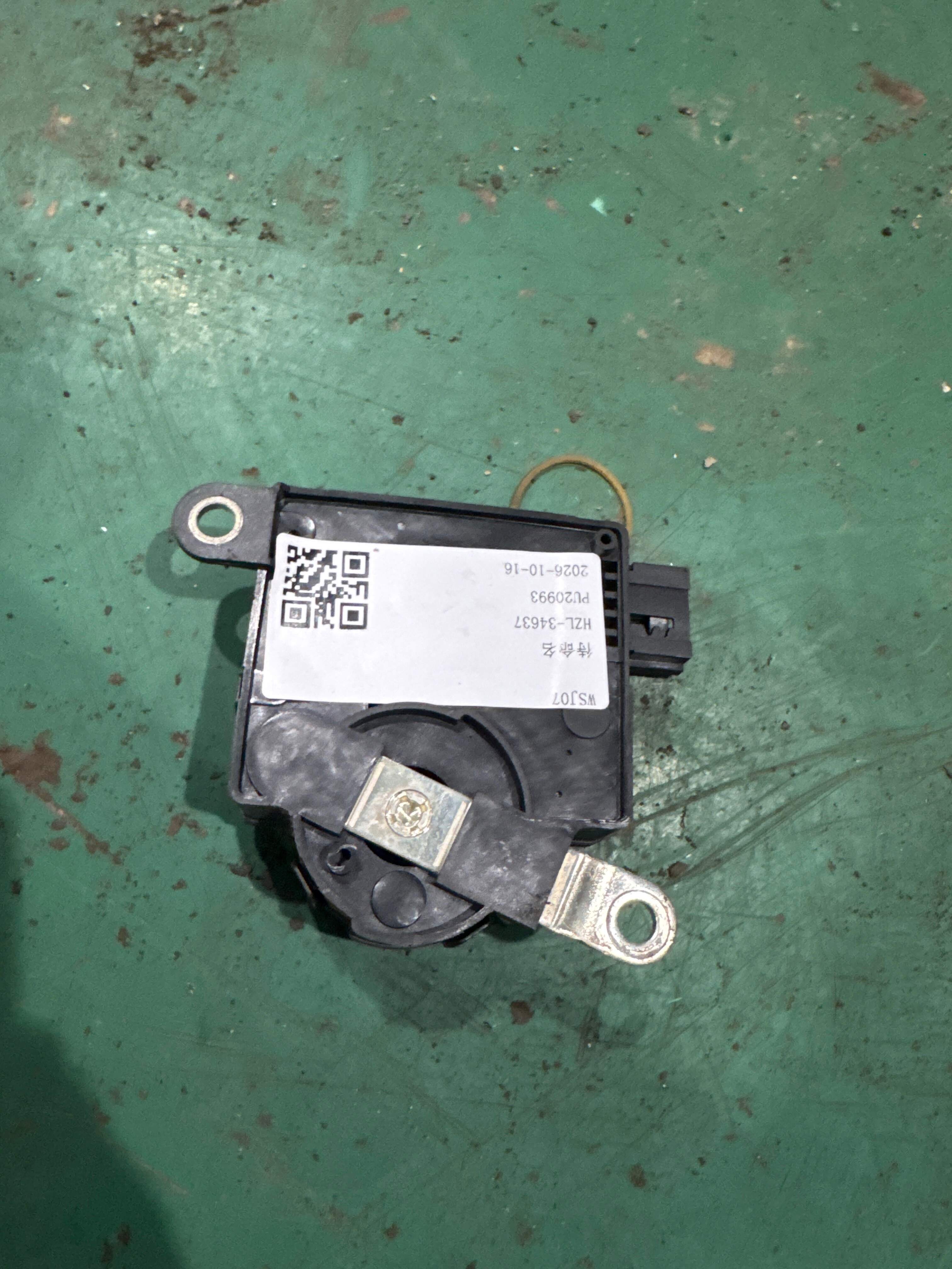 4L0910181A 蓄电池断电器