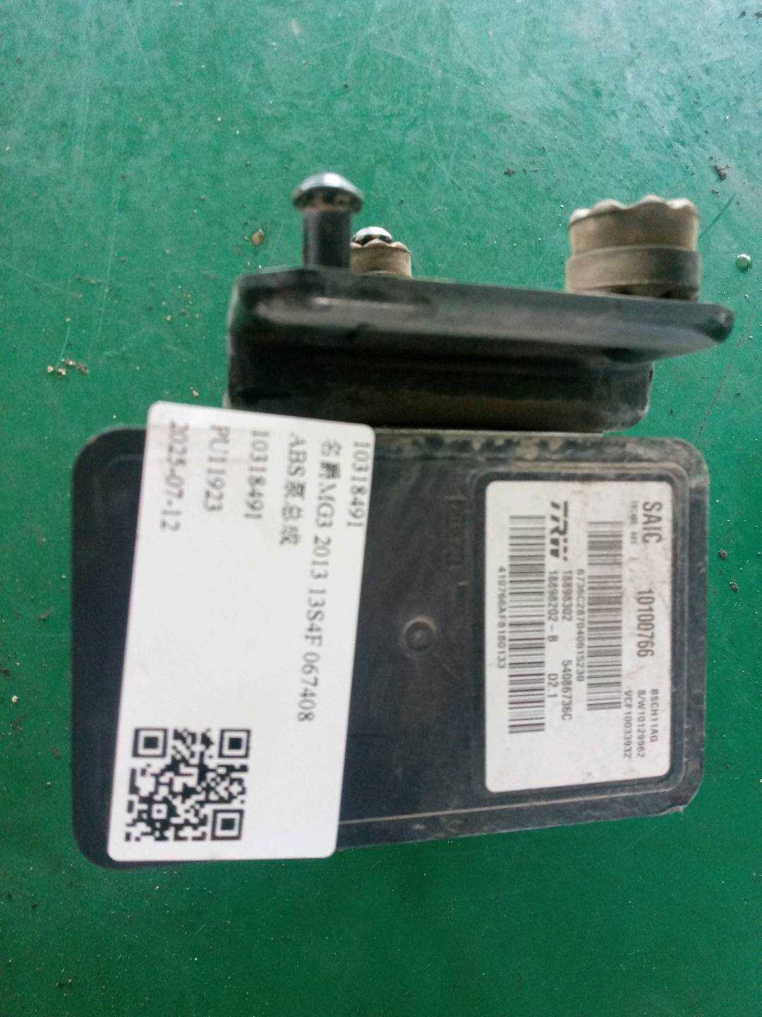 10318491 ABS Pump Assembly