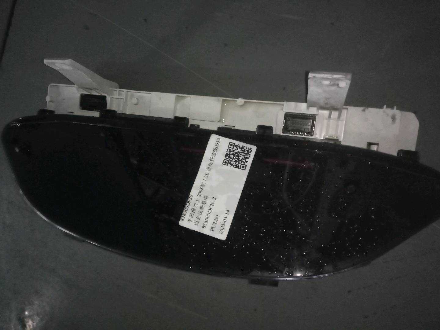 838000DF20 Instrument Cluster Assembly