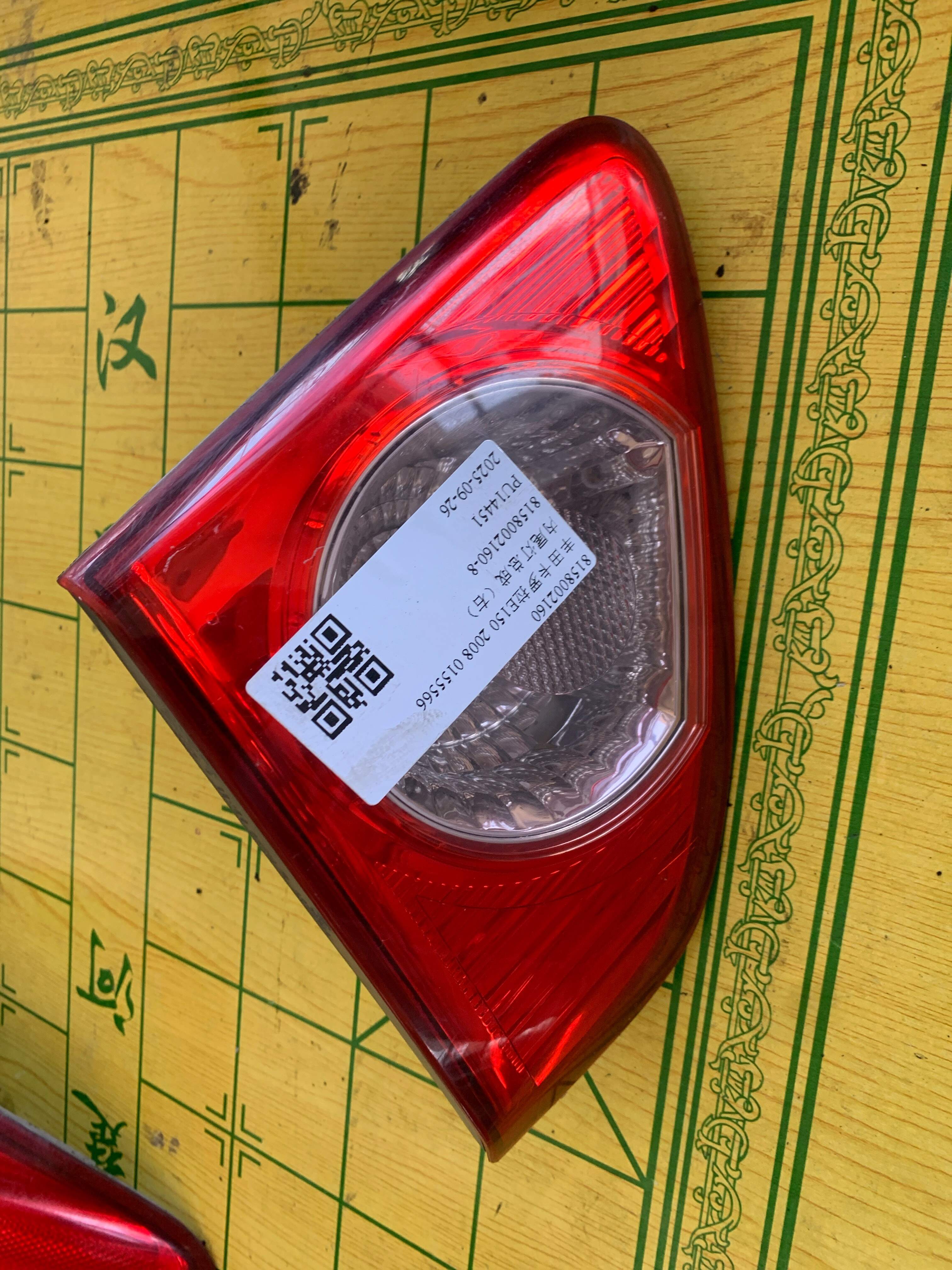 8158002160 内尾灯总成（右）