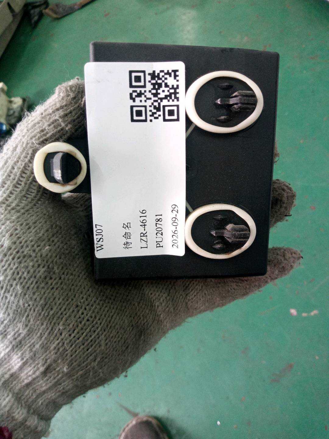 95861879500 后车门控制单元(左)