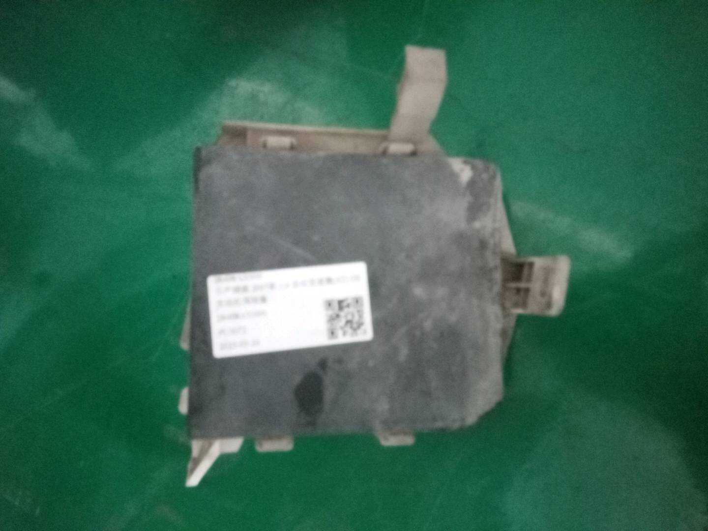 284B8AX000 Engine Fuse Box