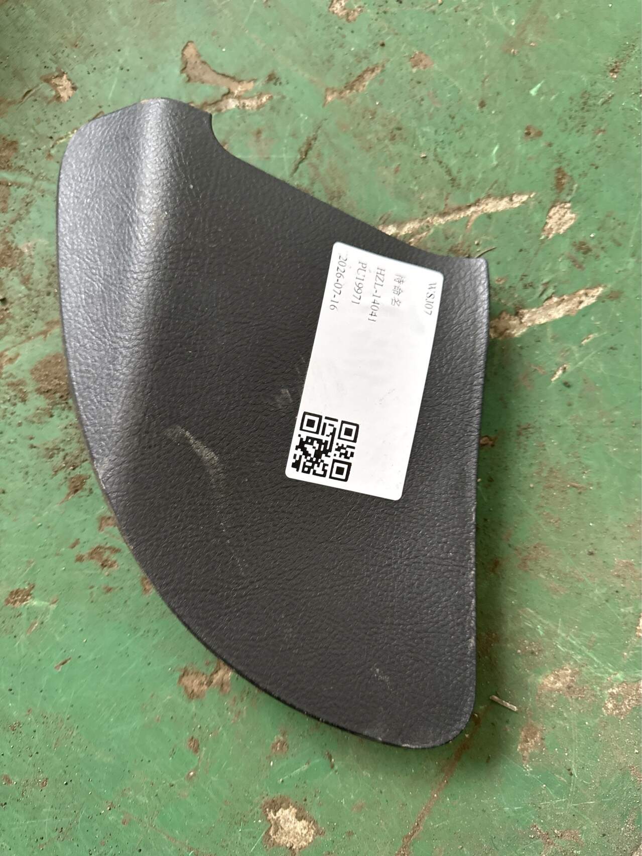 LR001835 行李箱饰板护盖(左)