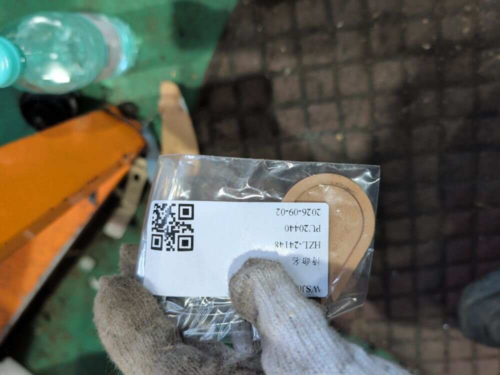 97055267500 护盖板