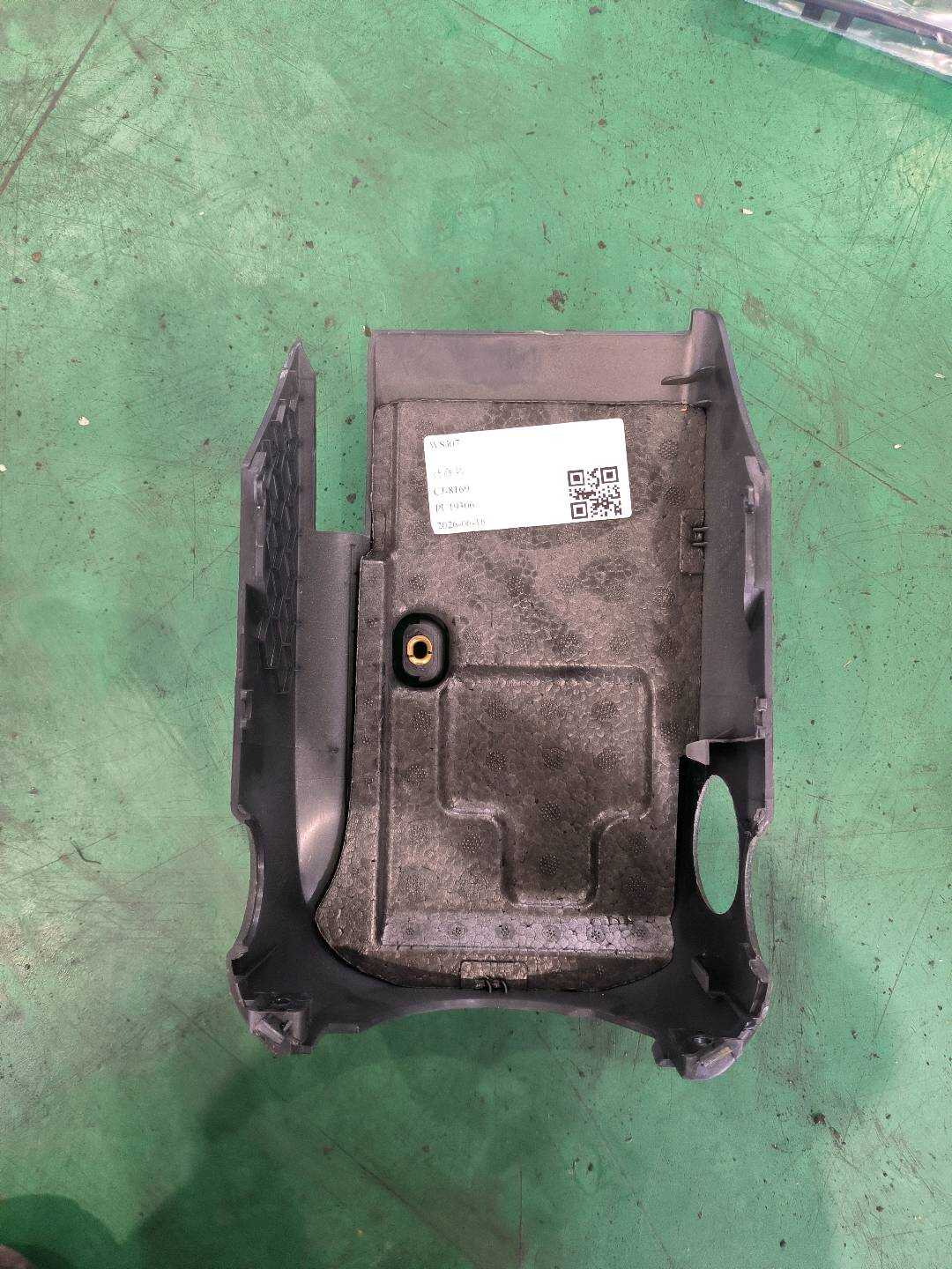 5TD858559 组合开关护罩(下)