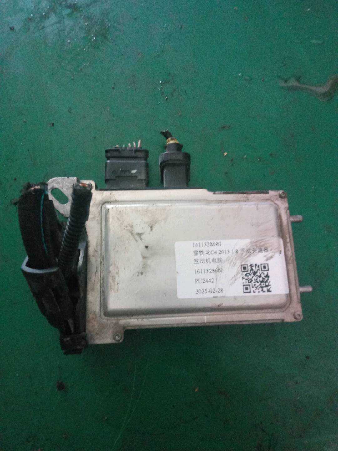 1611328680 Engine Control Unit (ECU)