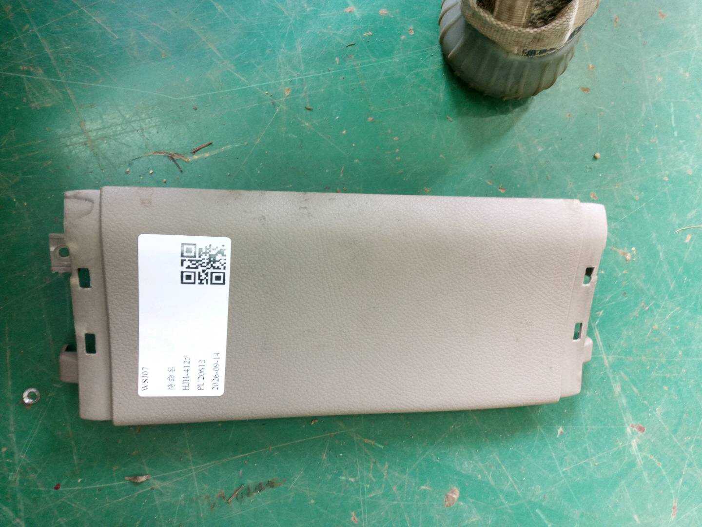 A63695920788J06 护盖