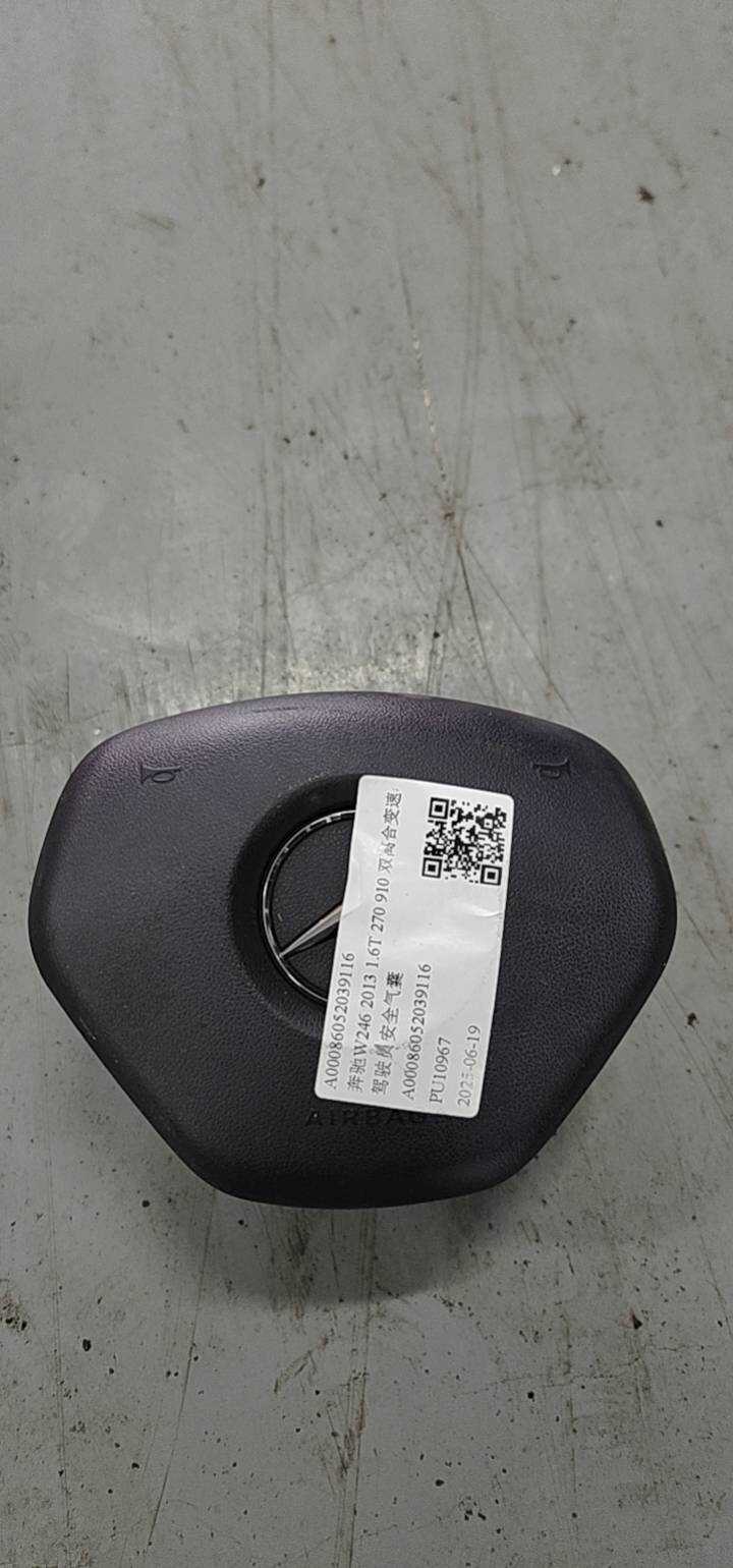 A00086052039116 驾驶员安全气囊
