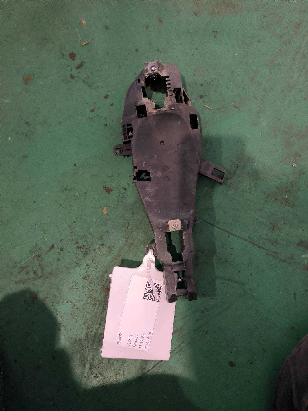 51212992974 前门外拉手固定框（右）