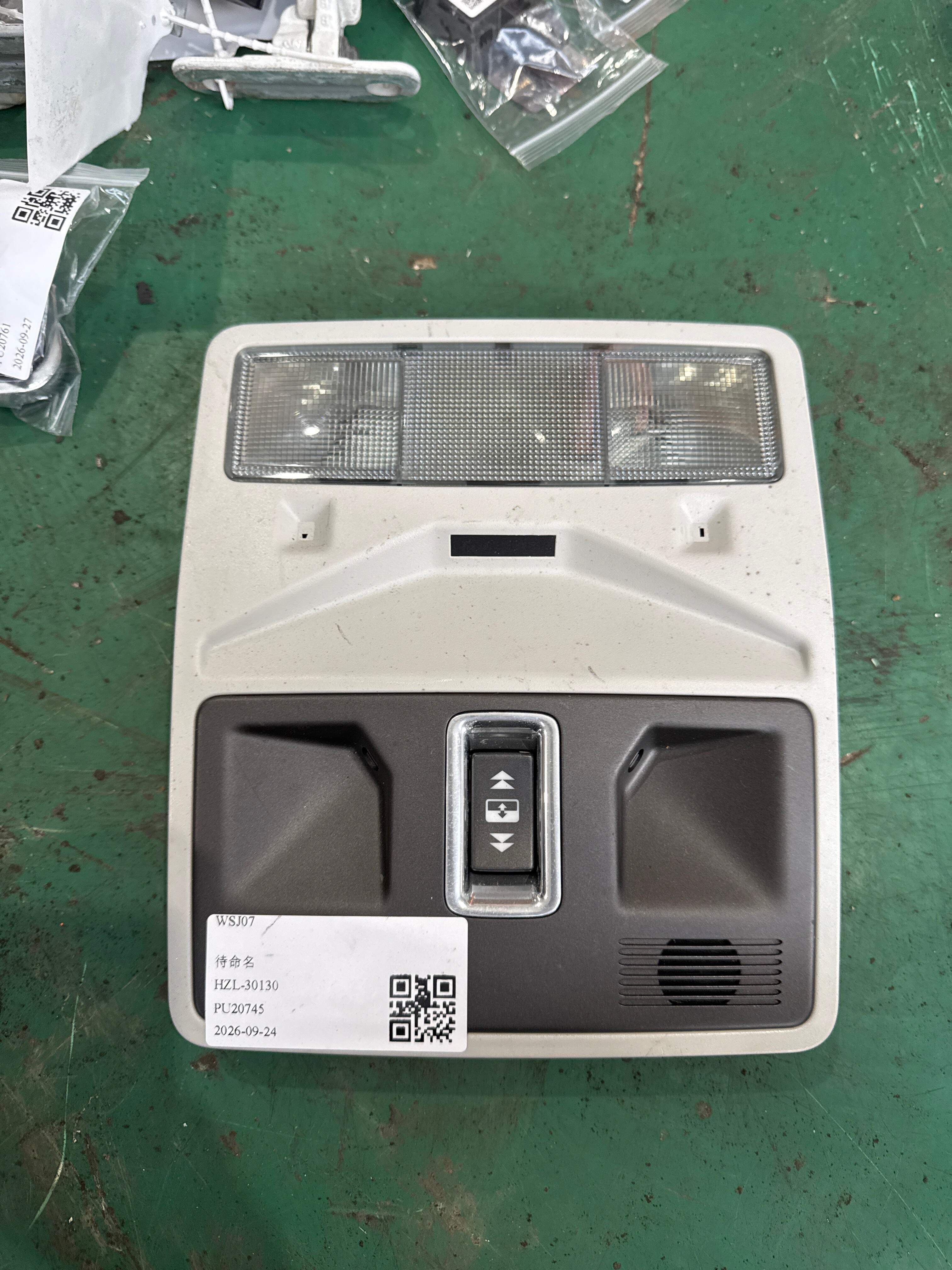LR032615 Roof Console