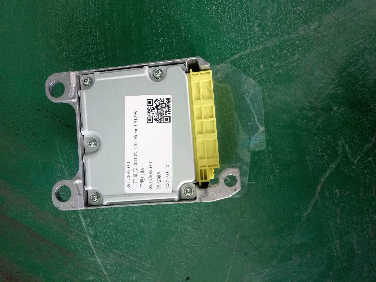 891700N030 Airbag Control Unit