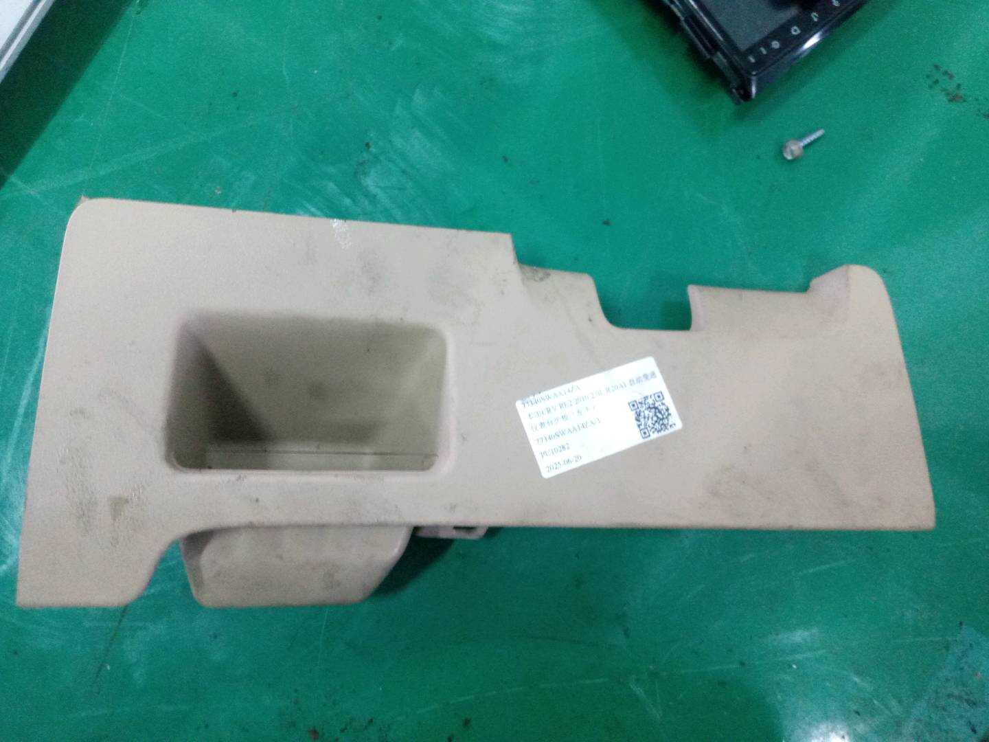 77340SWAA14ZA Dashboard Guard (Lower Left)