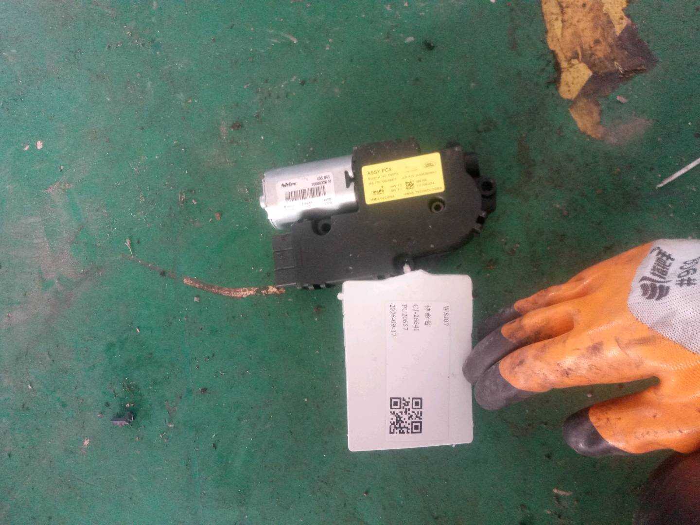 C2D48590 Sunroof Motor