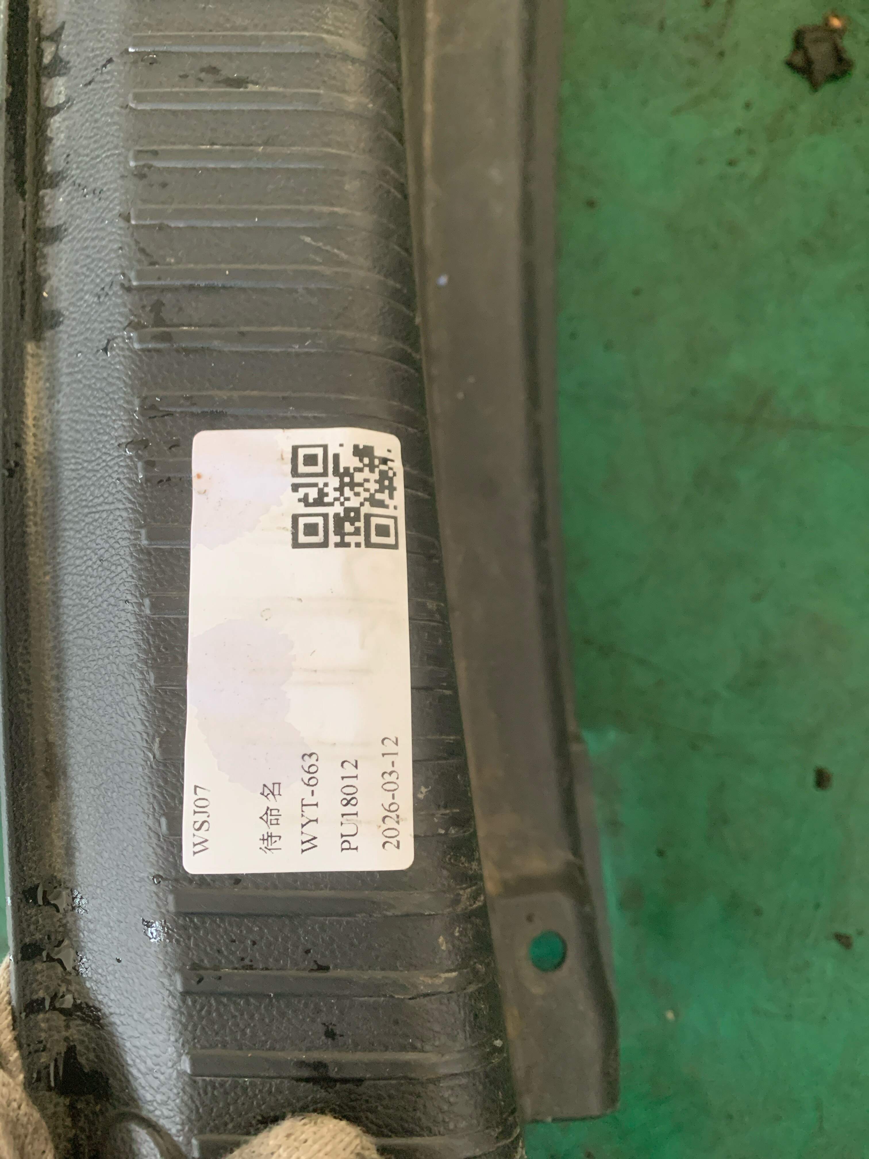 5608090FG02 Trunk Rear Trim Panel