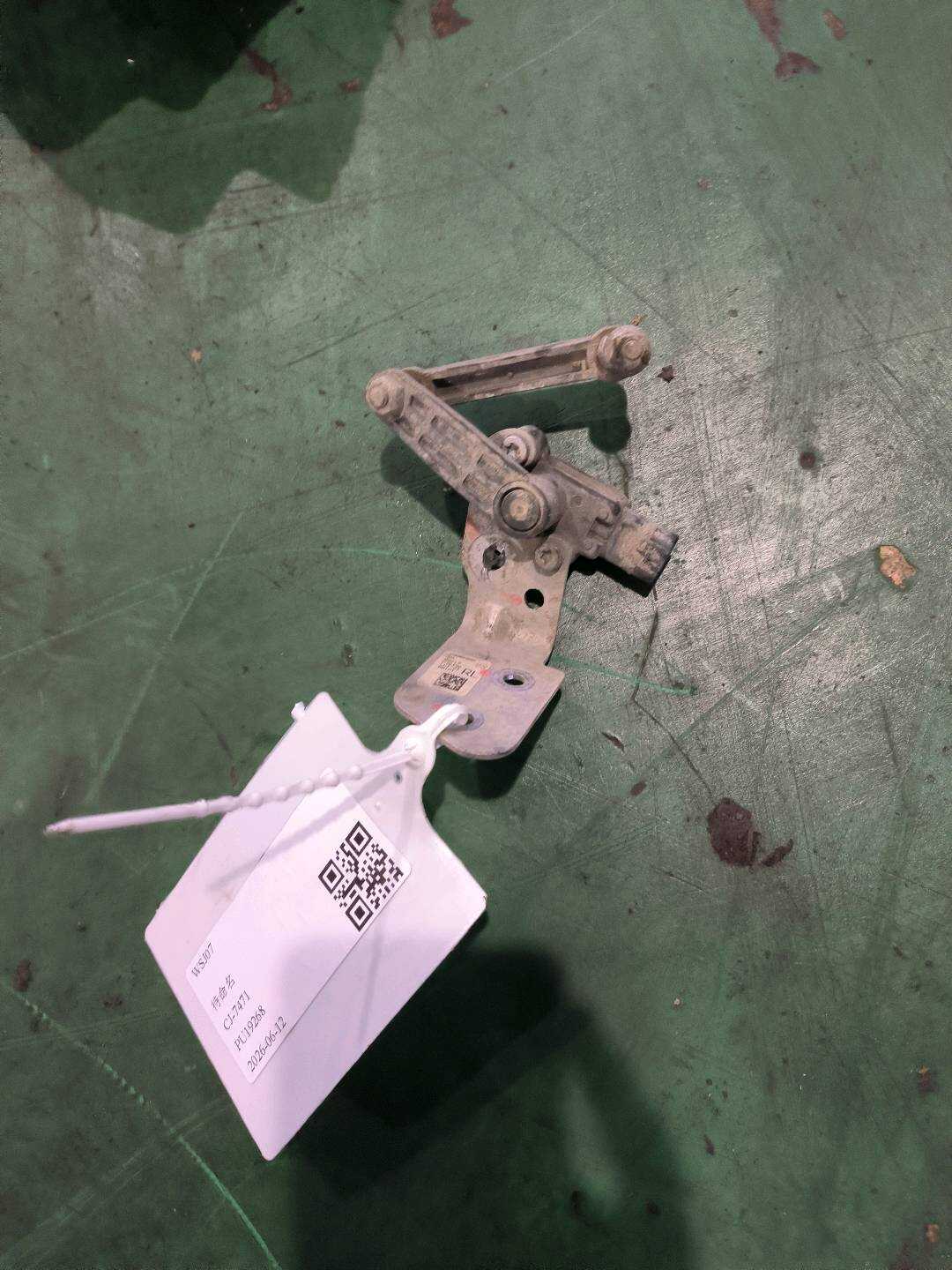 P0006088AD 车身高度传感器及安装支架总成左后件