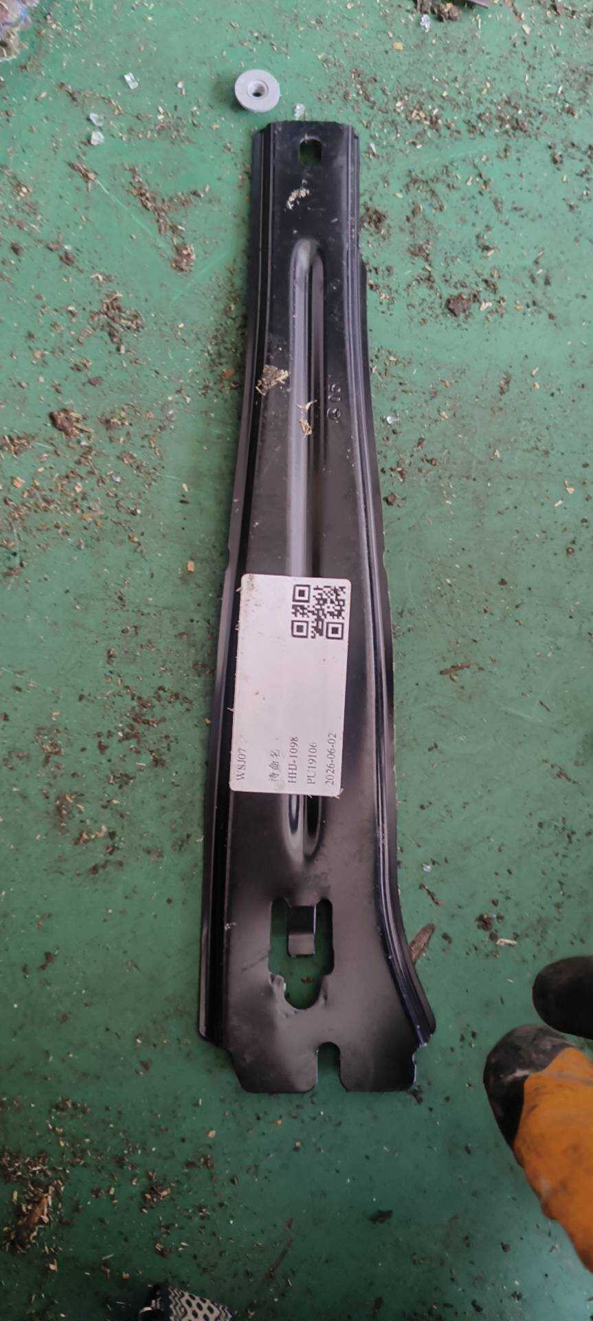 A1646122531 外部左侧支架