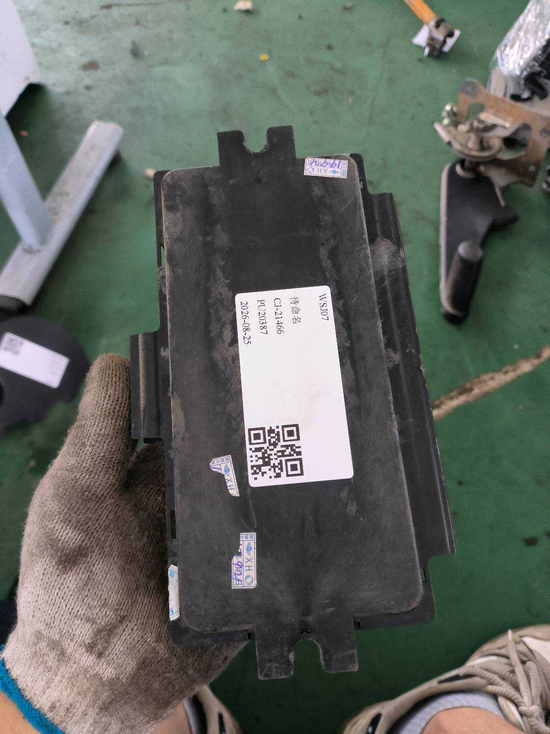 61356827070 脚部空间电脑