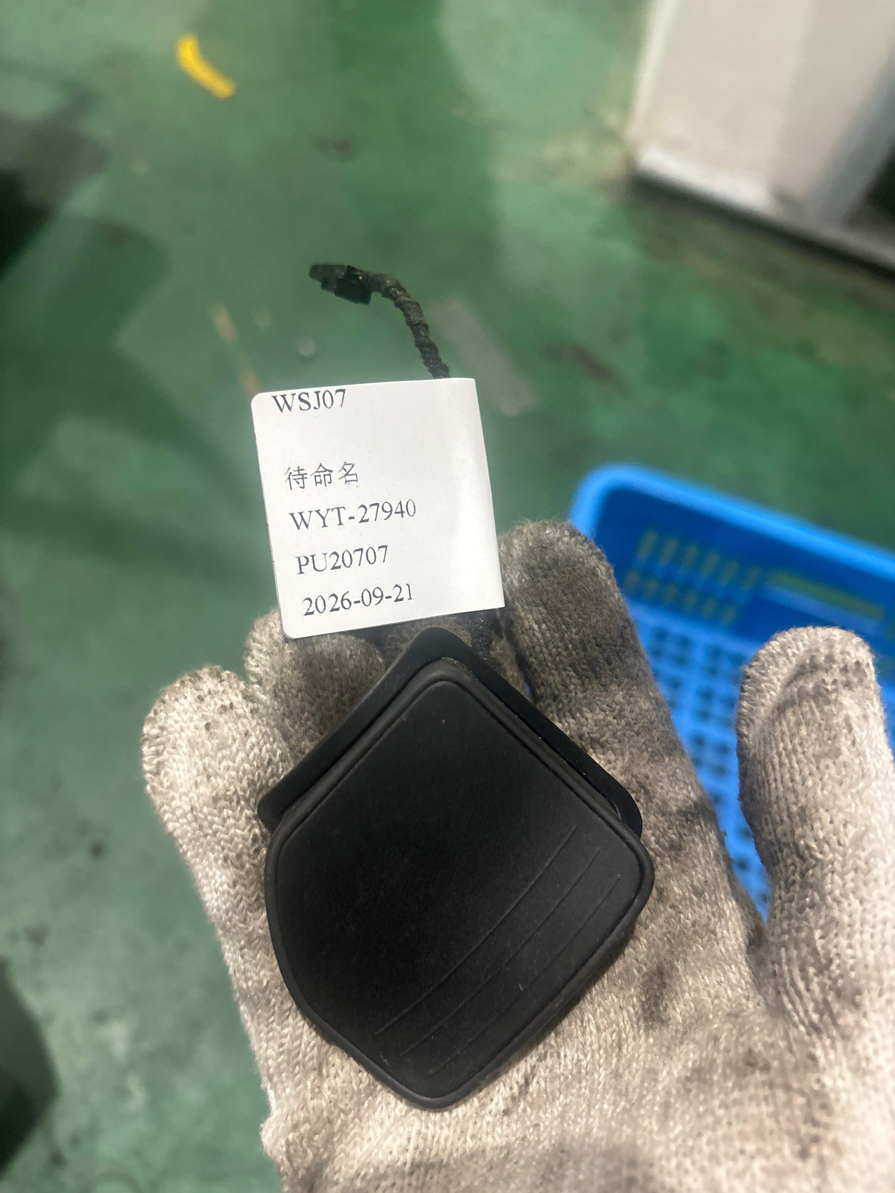 4E0951527J 方向盘换档拨片(右)