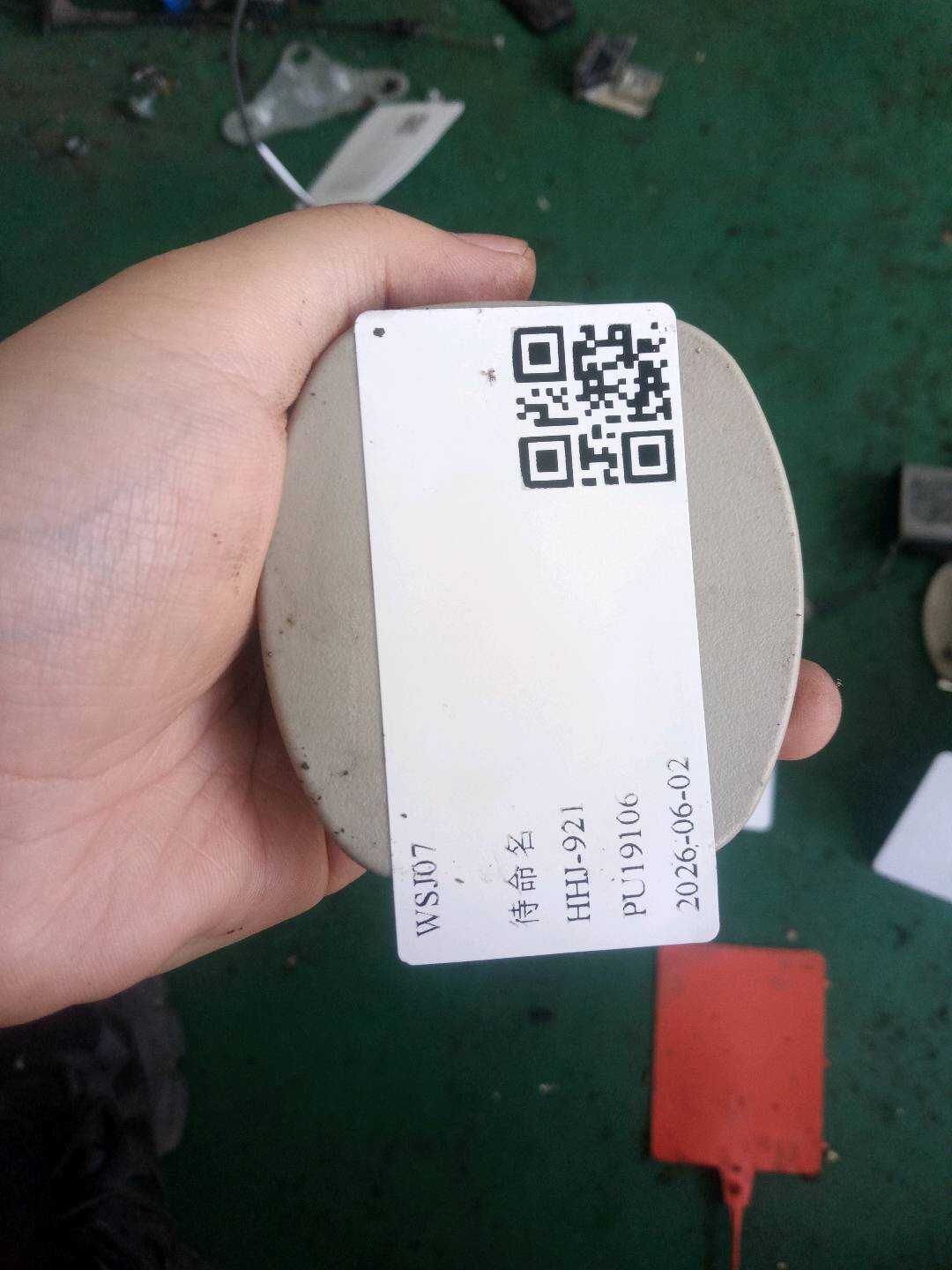 A16469202287E94 固定件