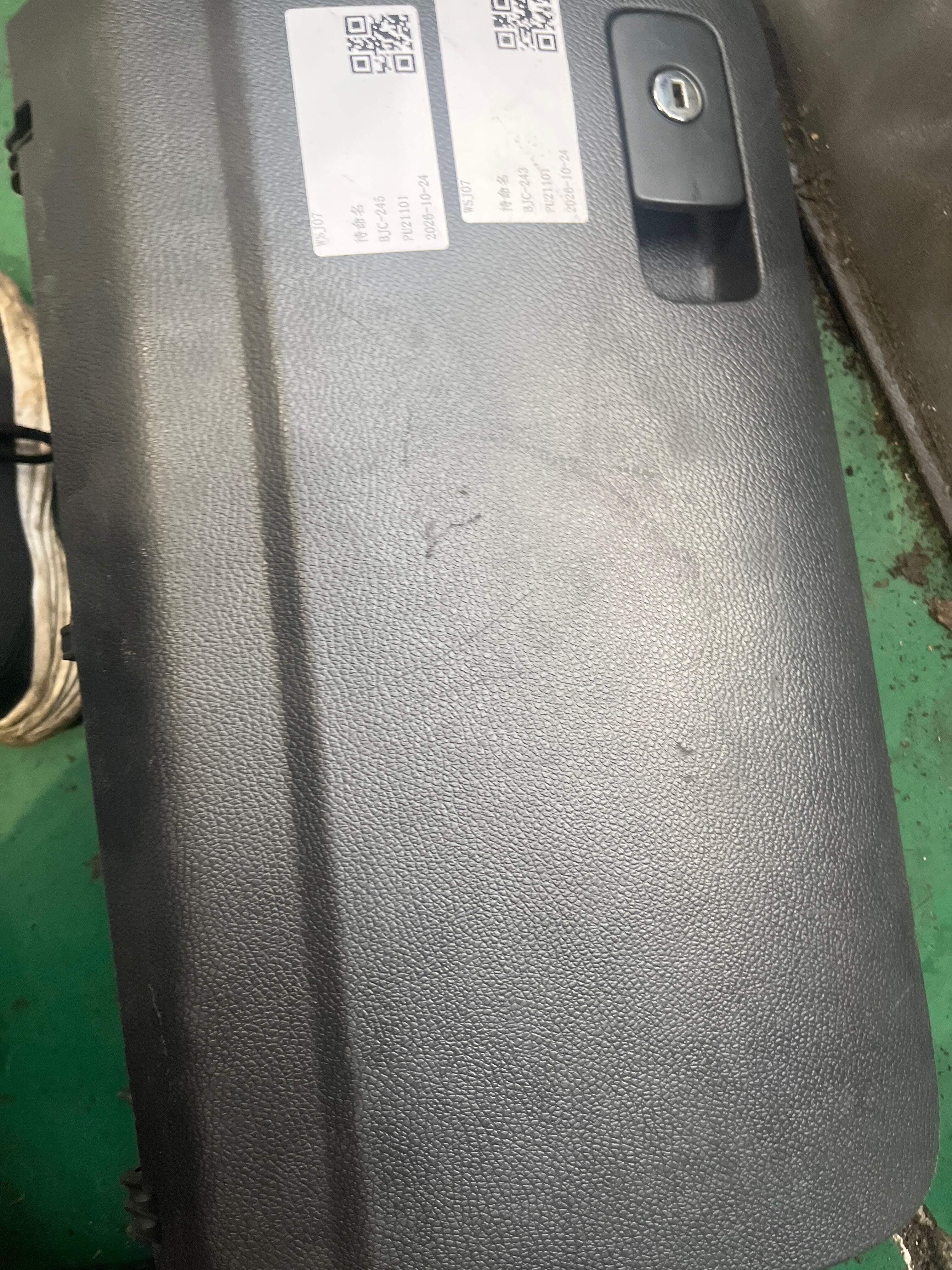 1K1857147D Dashboard Glove Box Lock