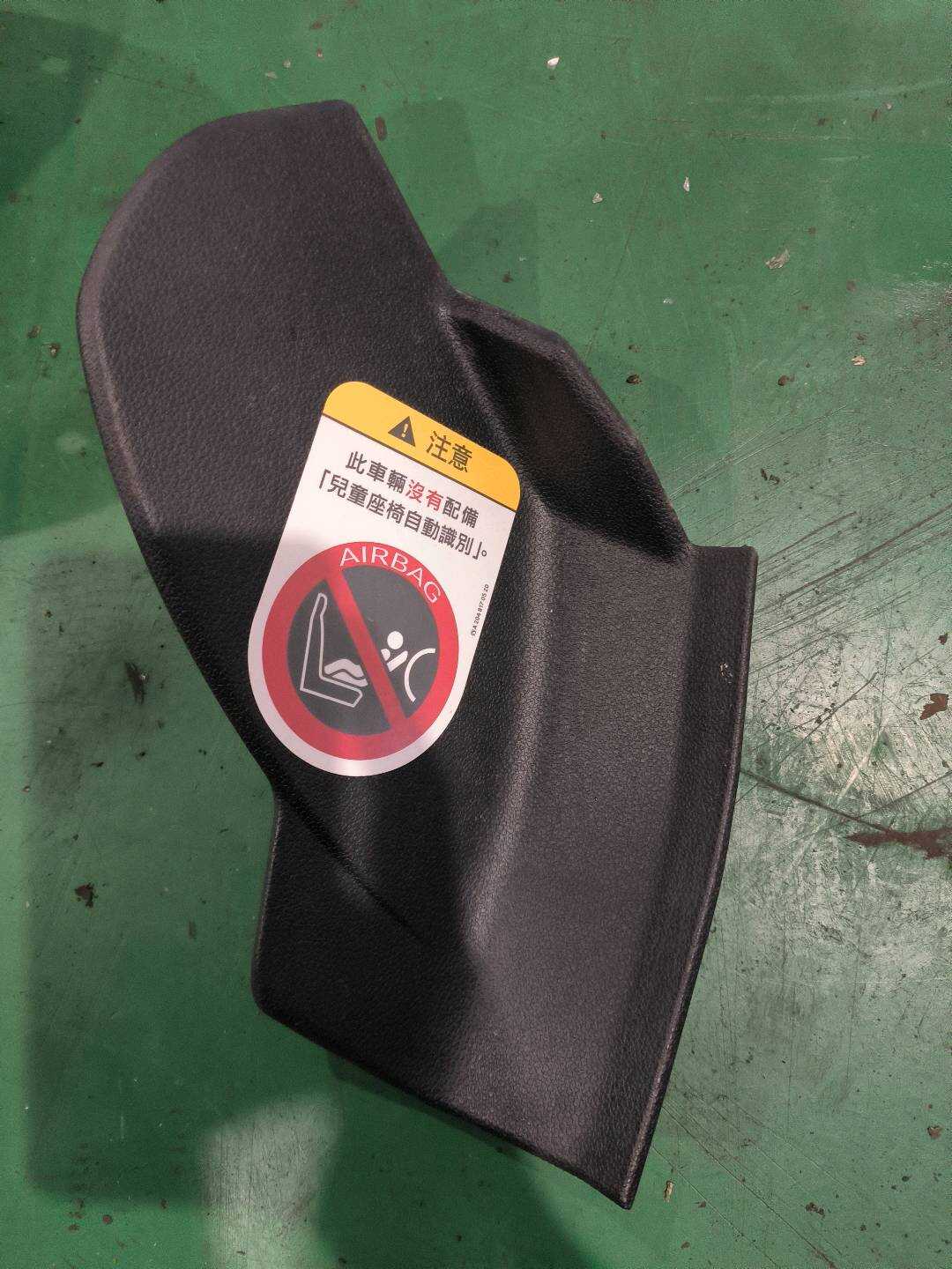 A16968002789051 仪表台侧护板(右)