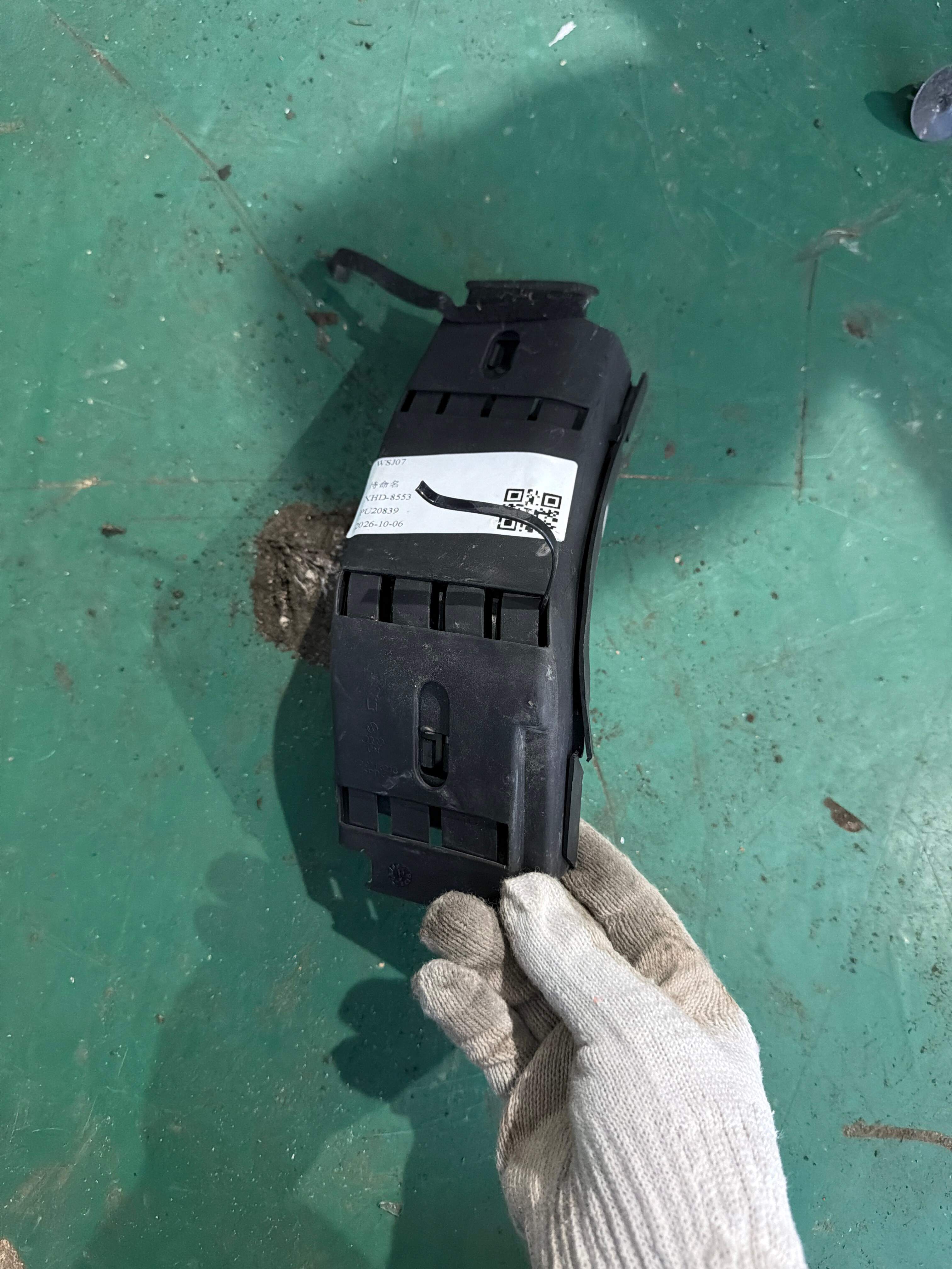 06E971821 Cable Conduit