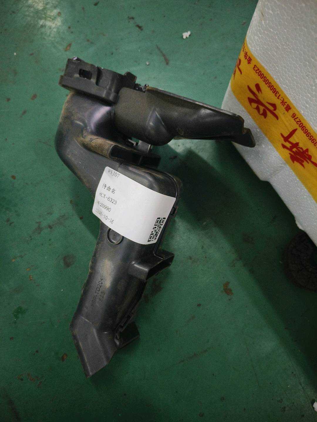 8720106410 A/C Vent