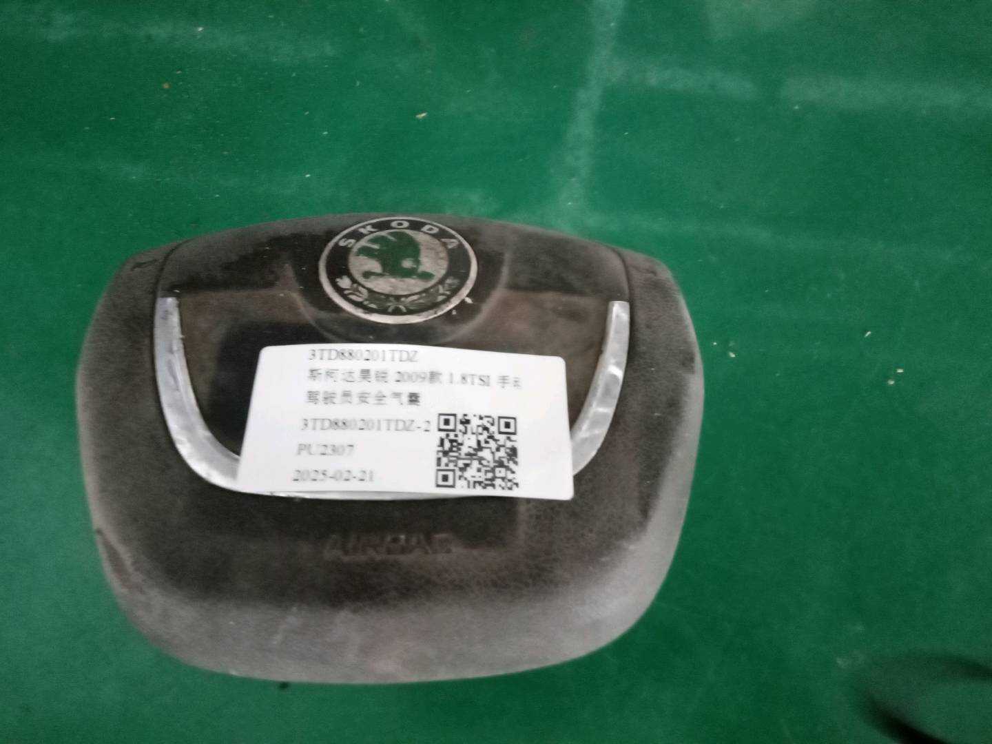 3TD880201TDZ 驾驶员安全气囊