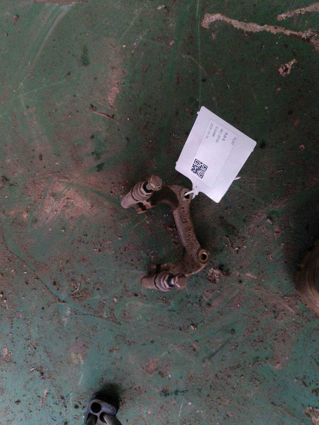8E0615425C Rear Brake Caliper Bracket, Left