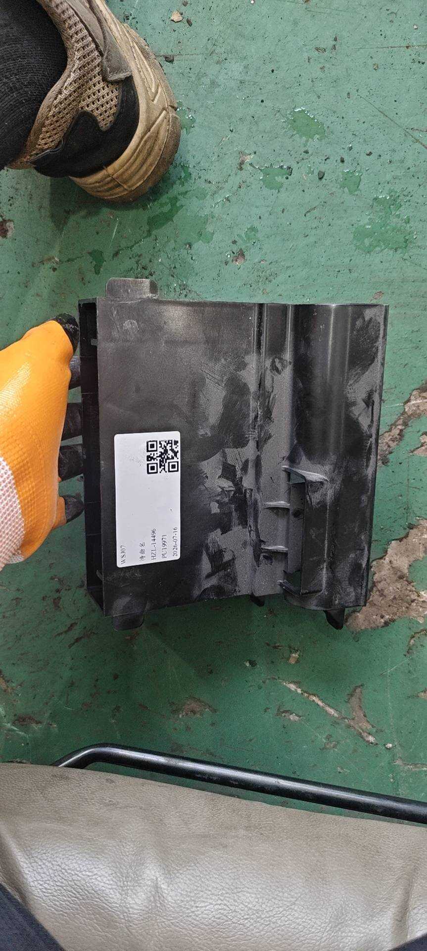13265750 Body Control Module Bracket