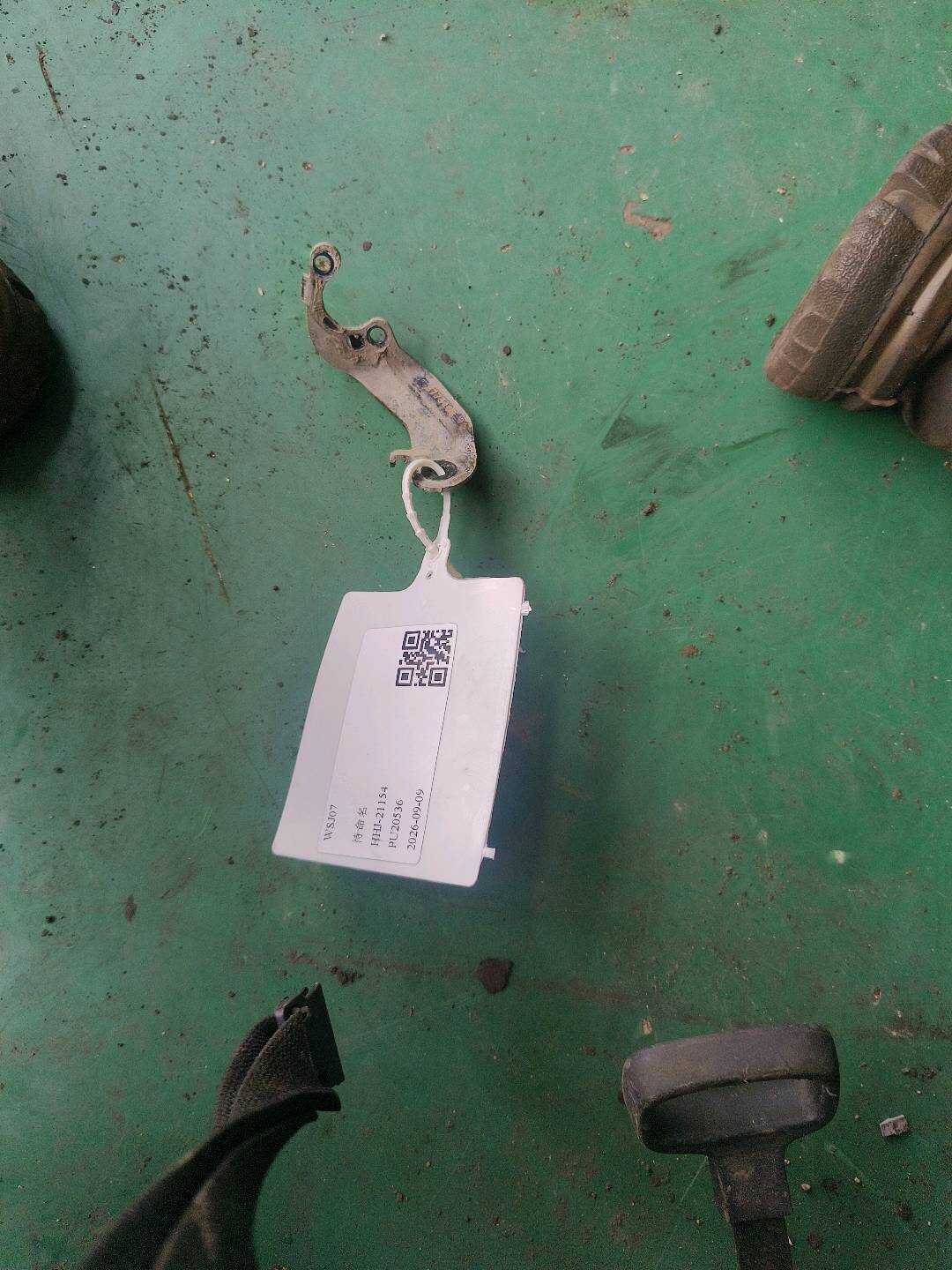 37146871399 车身高度传感器支架(后)